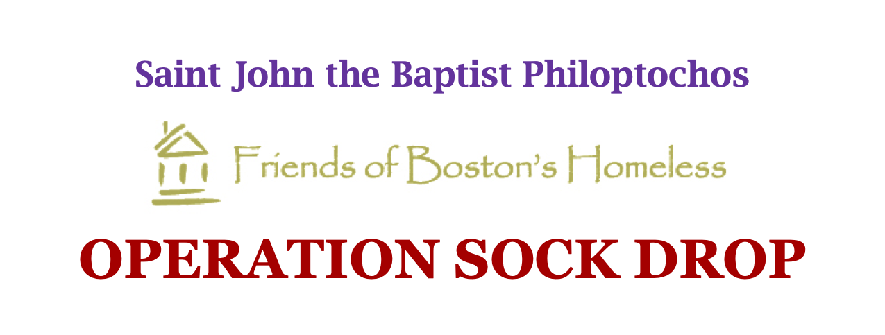 https://www.saintjohnthebaptist.org/assets/images/slider/carousel/sock-drop-letter-new.png